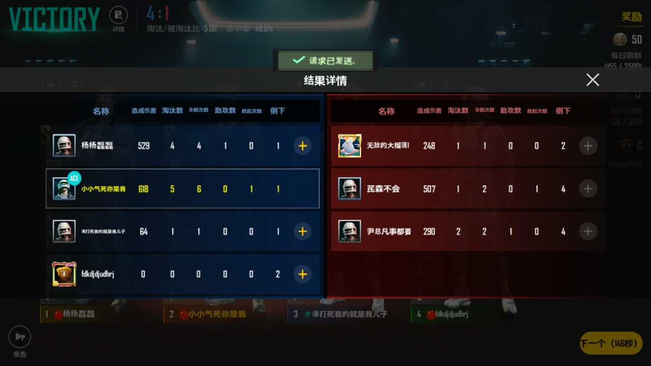 打了两局赢了两局吊打对面_图3