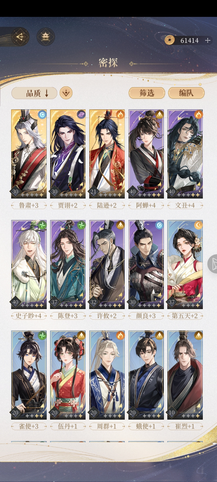 4-7怎么过啊各位大佬求求了_图1