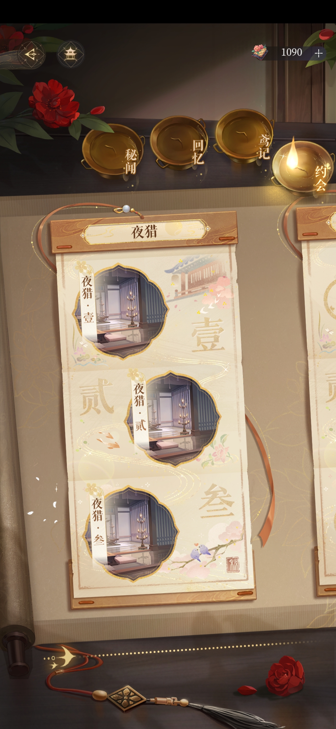 点点赞广陵王们_图1