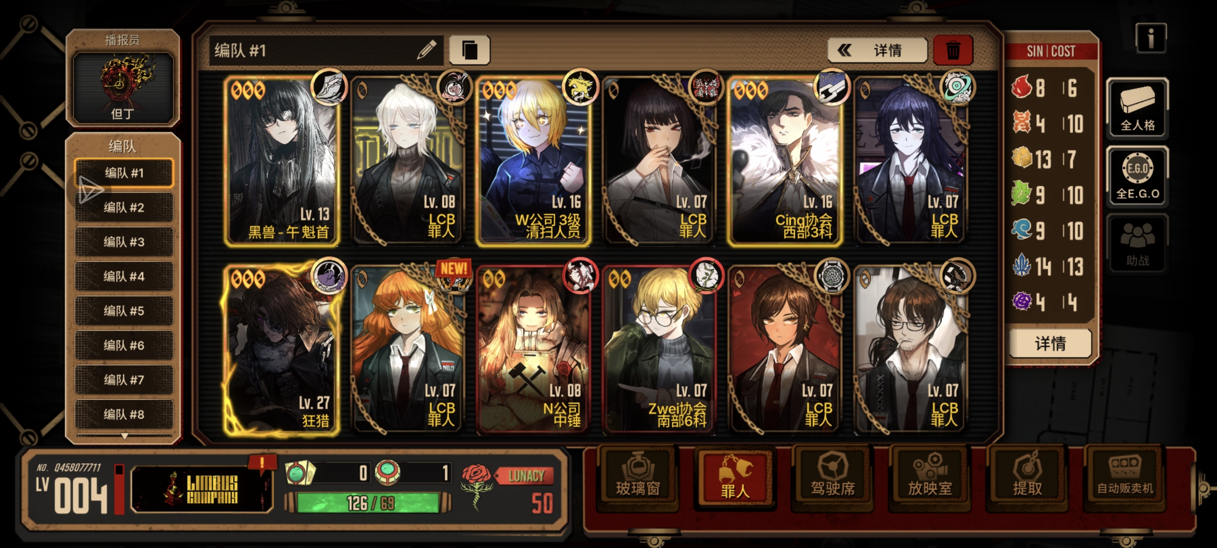 这个开局怎么样，求大佬点评_图1