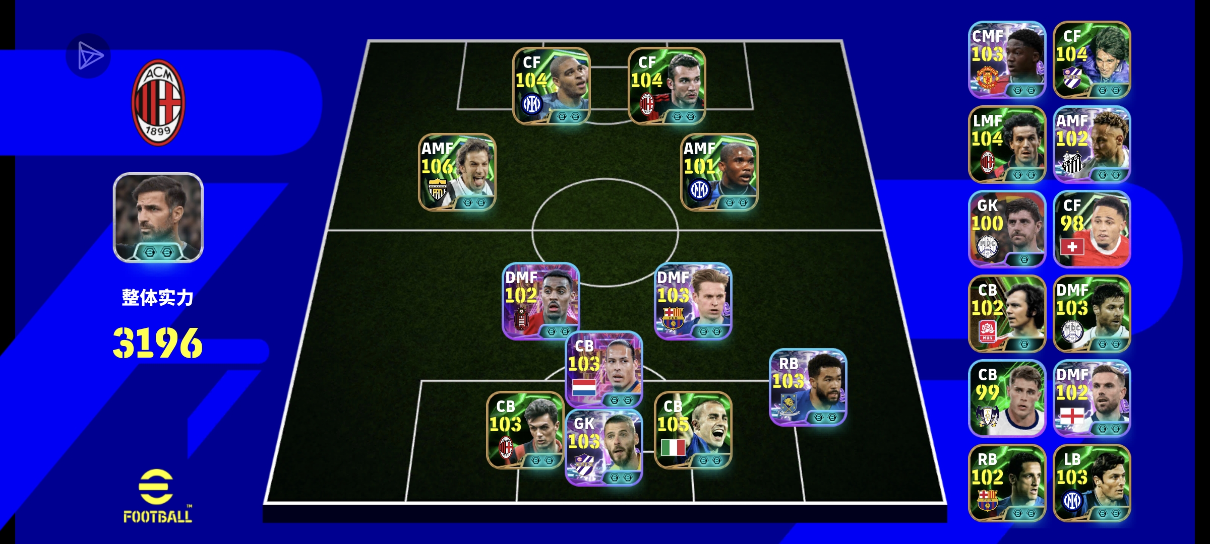 打一晚上实测阿迪笨笨的，别指望他带球了，皮耶罗强强的_图1