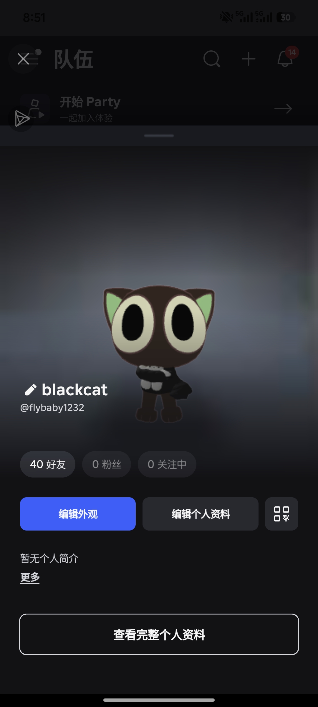 有没有一起玩的add me ( ᵒ̴̶̷̤໐ᵒ̴̶̷̤ )_图1