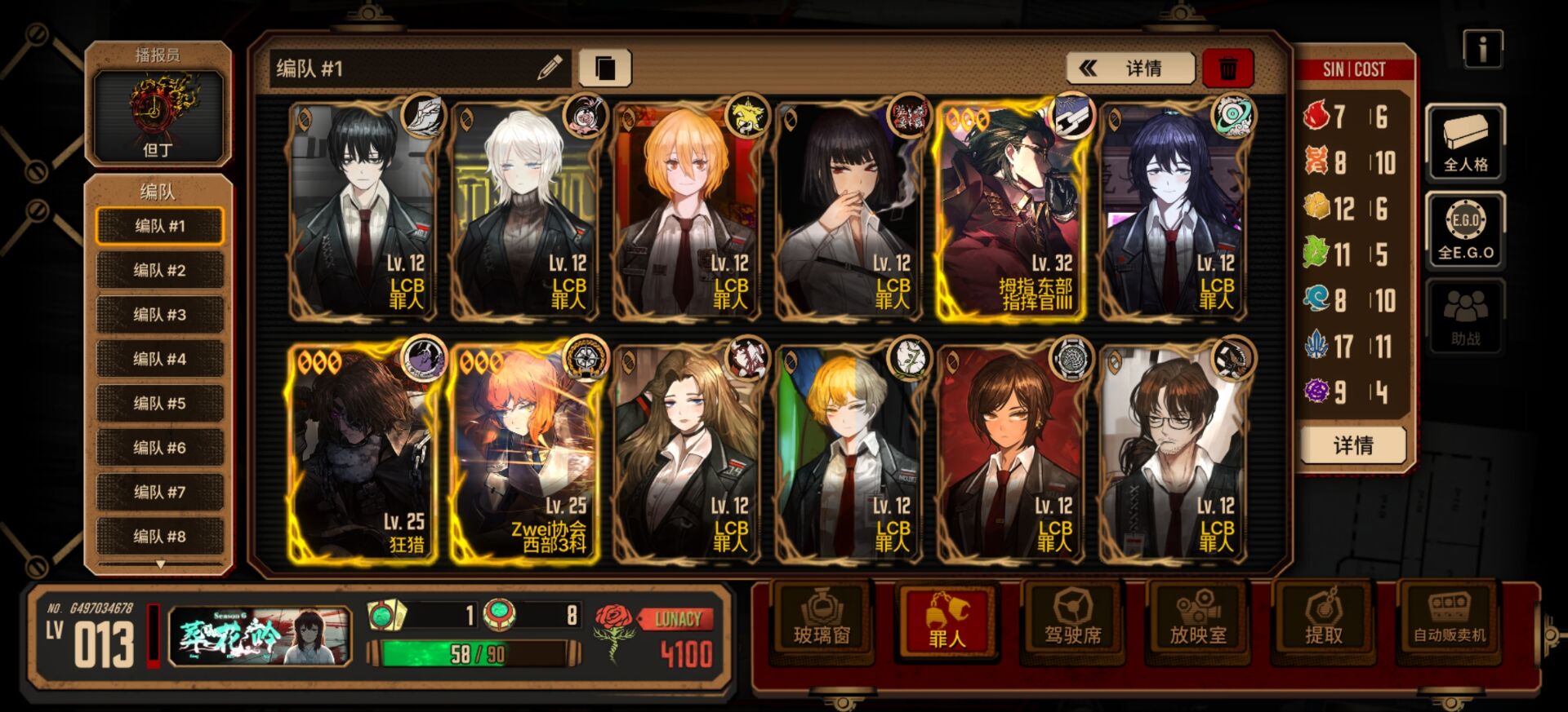 室友入坑问我这几个强不强_图1