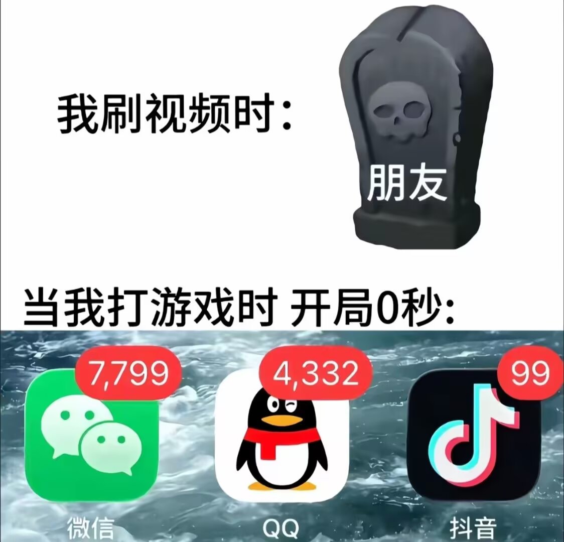 看哭无数音游人_图1