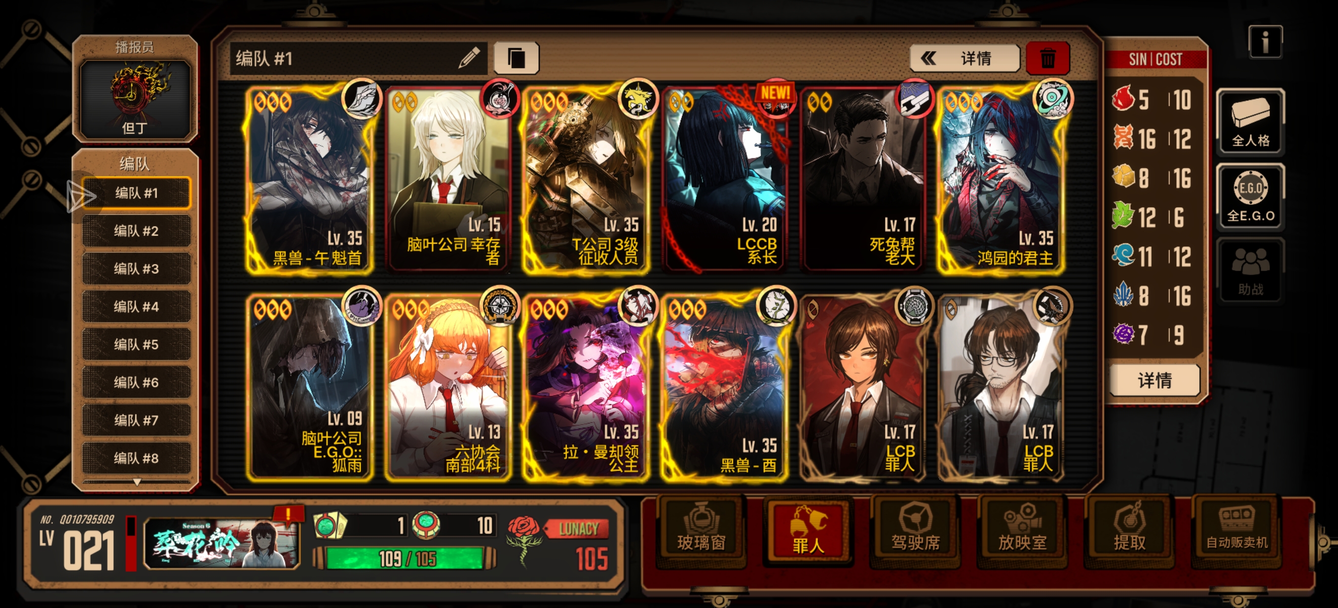 被开花女打飞了_图1