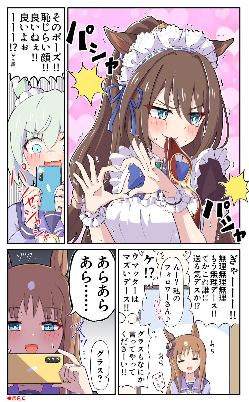 2月14日补档_图3