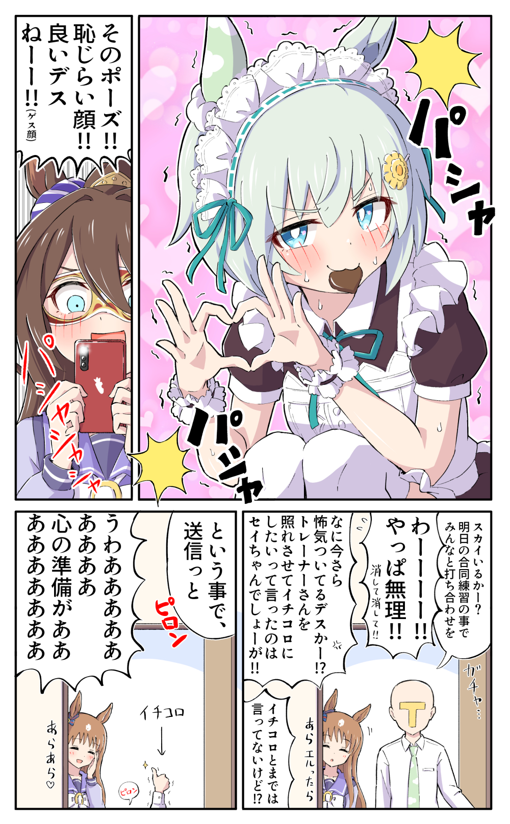 2月14日补档_图3