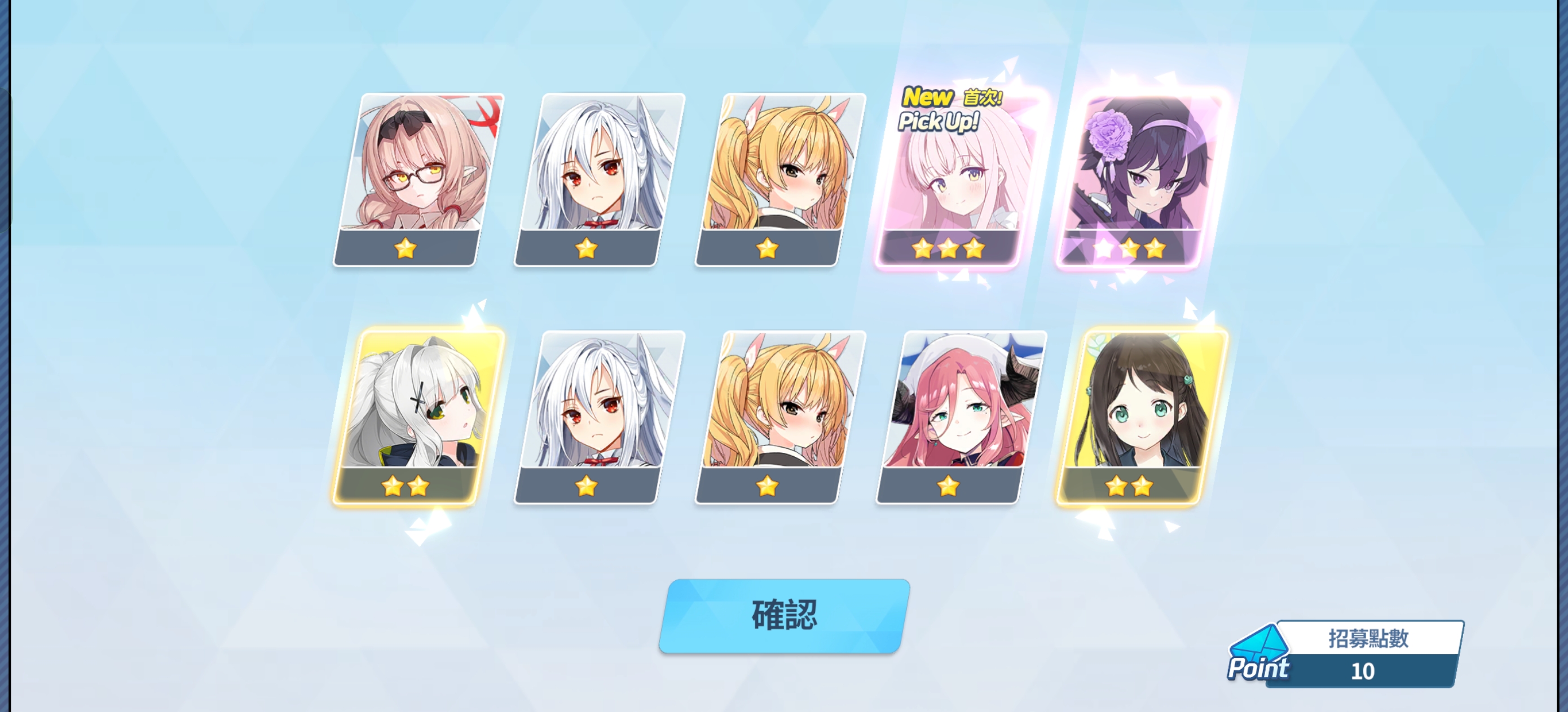 四十抽出了水未花和渚,我应该继续抽吗？_图3