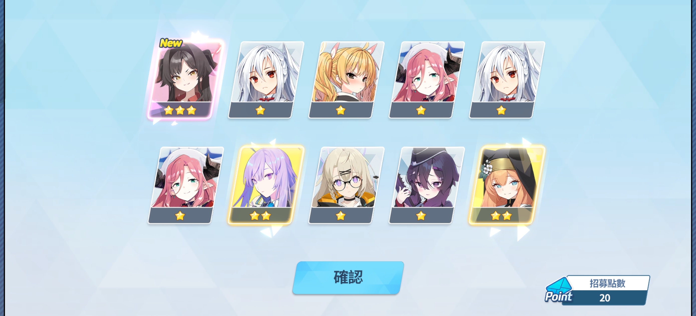 四十抽出了水未花和渚,我应该继续抽吗？_图3