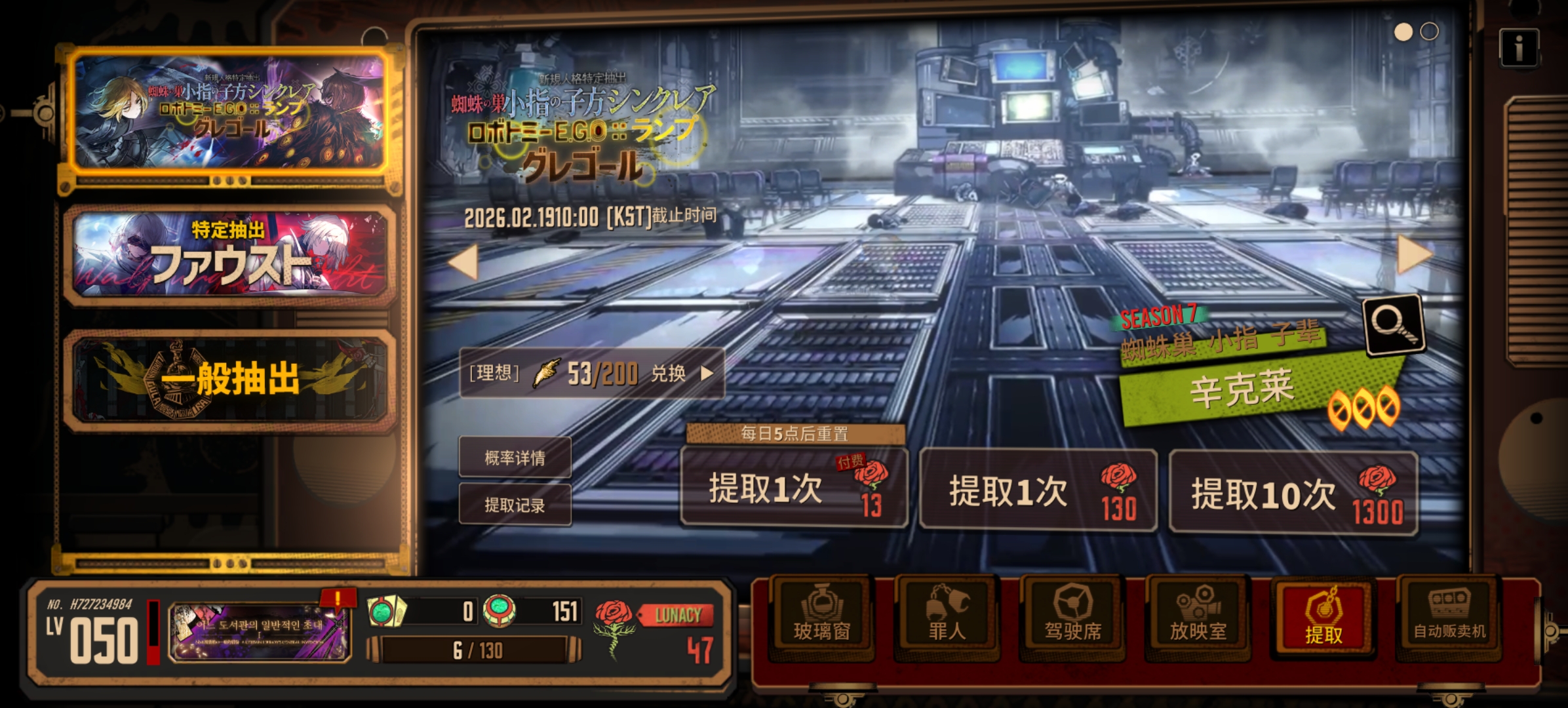 力竭了小金就不能搞点无限发展的东西啊_图2