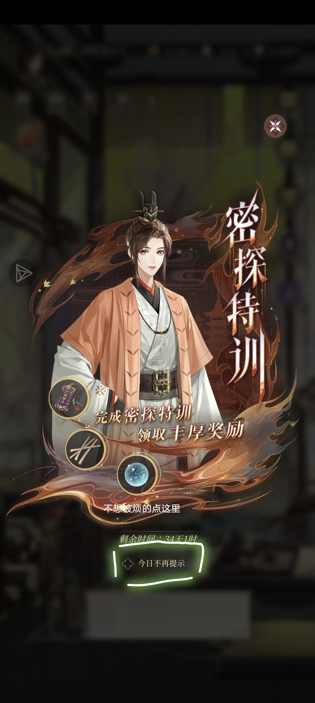 代号鸢新手攻略必看十二小技巧_图3