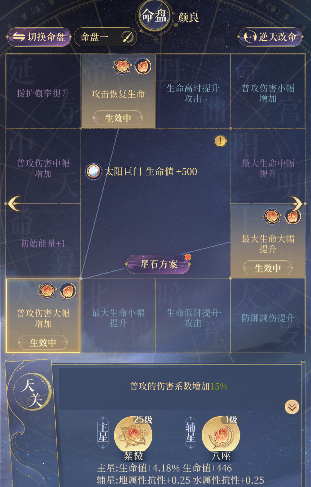 发现了好玩的队_图3