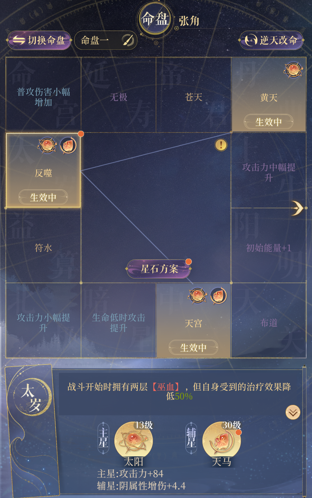 发现了好玩的队_图3