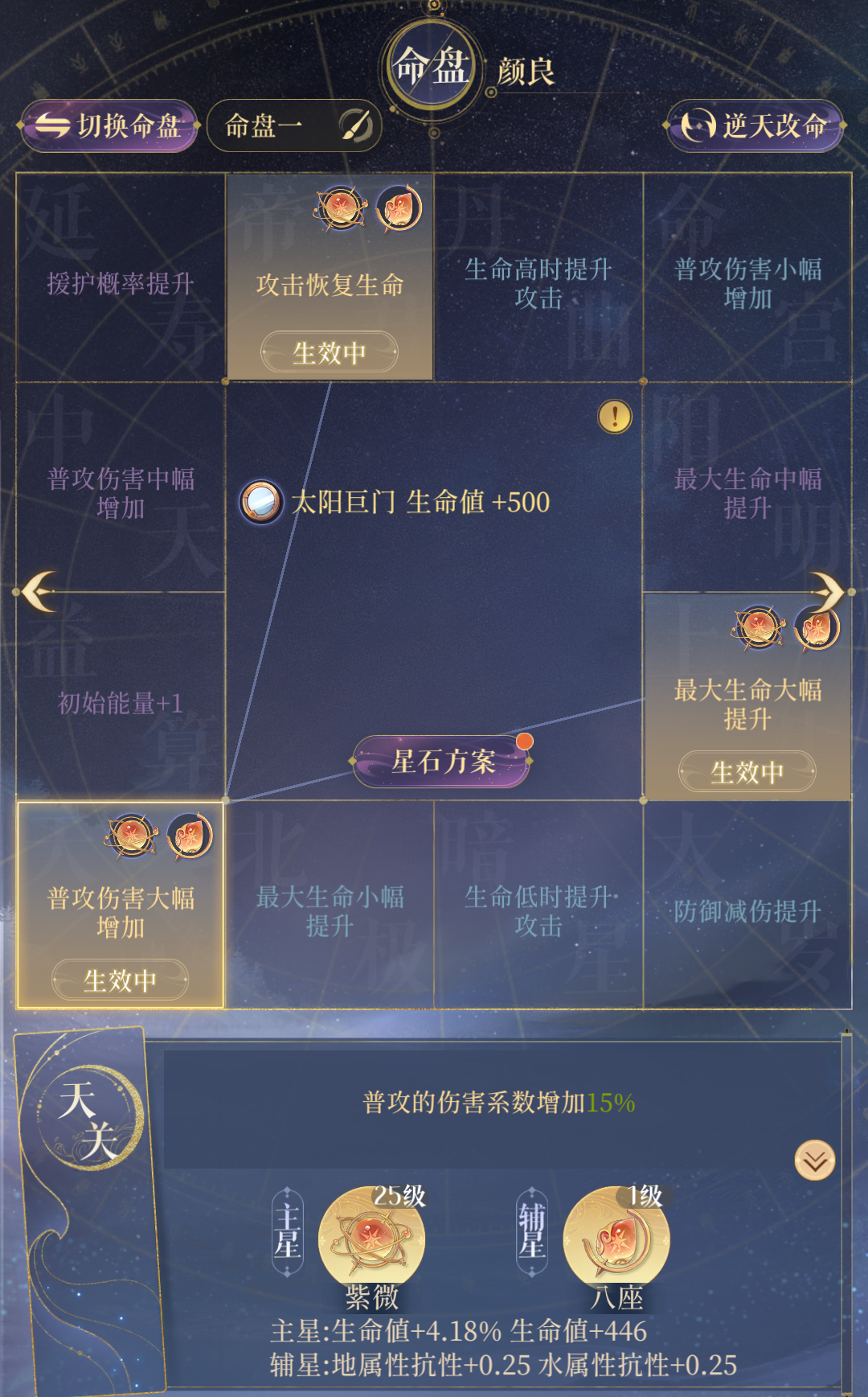 发现了好玩的队_图3