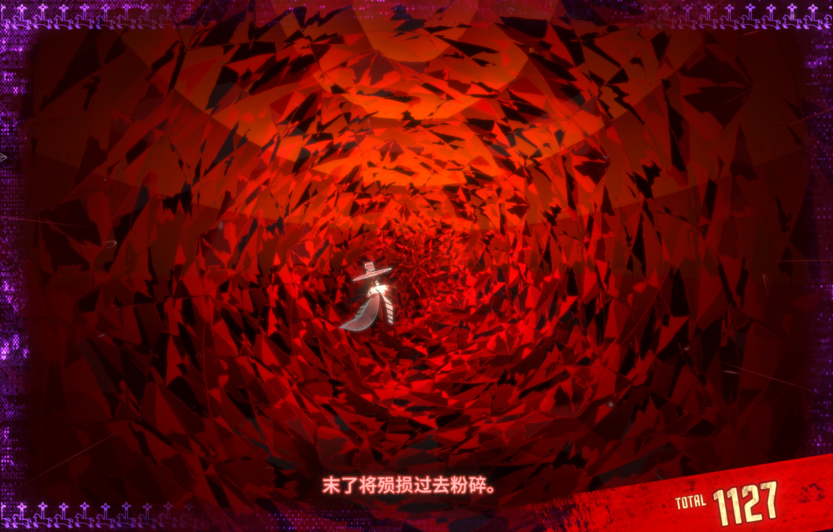 五号轨道线，李恩神力_图3