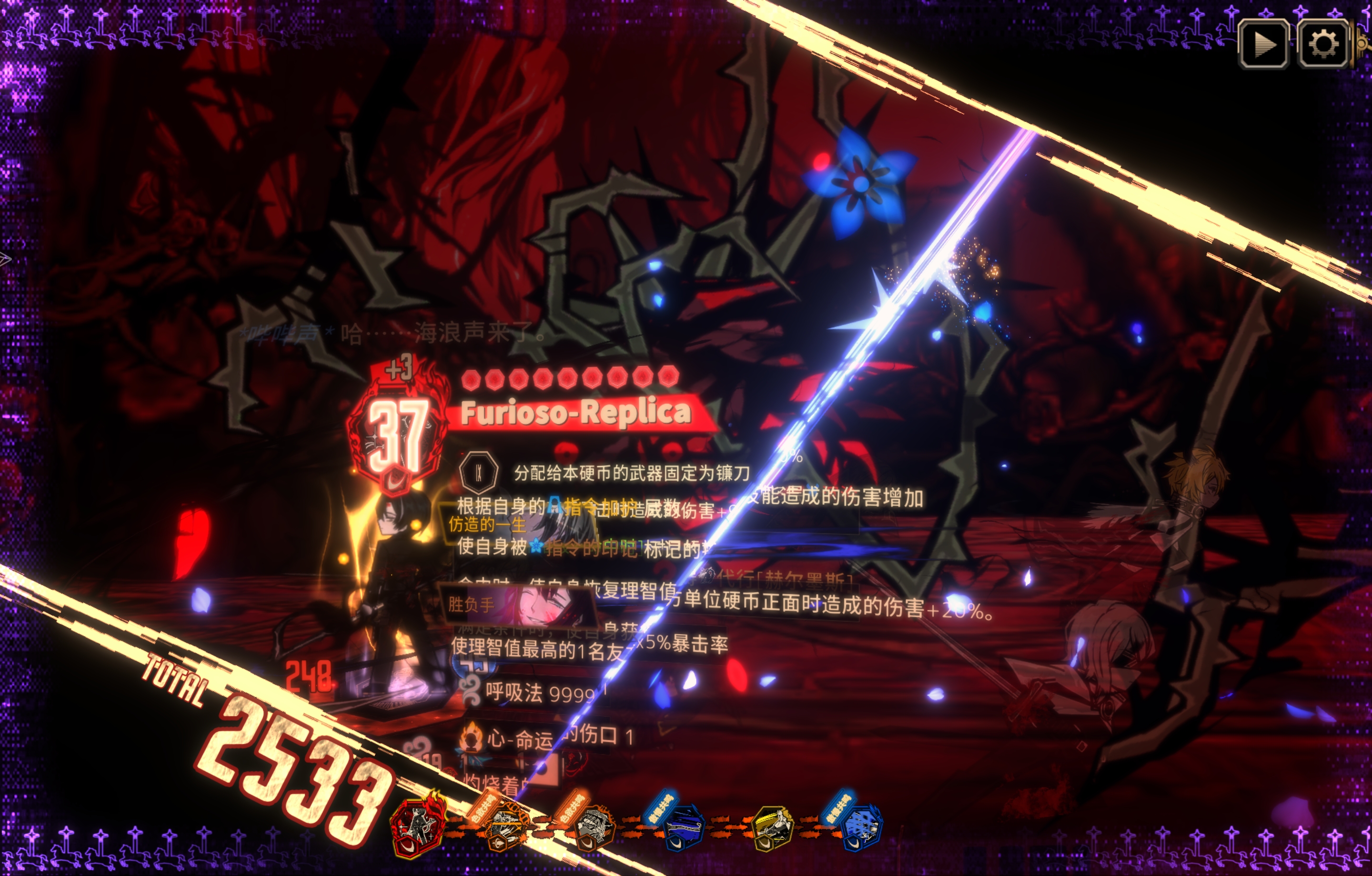 五号轨道线，李恩神力_图3