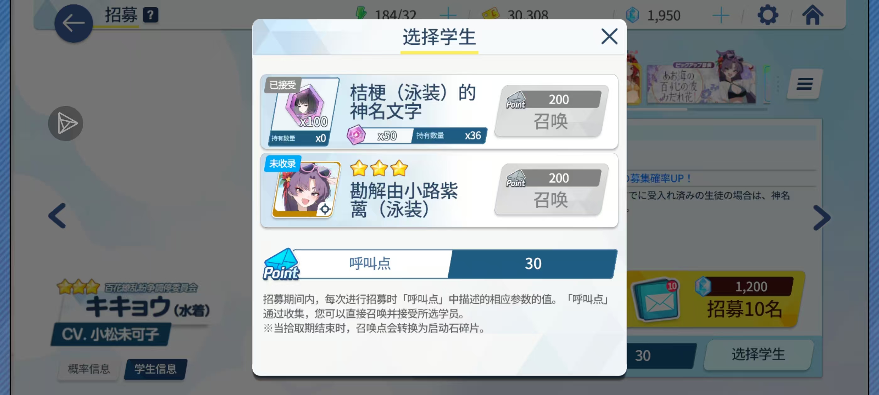 


为师今天要和桔梗老婆结芬！ᕕ(◠ڼ◠)ᕗ_图3