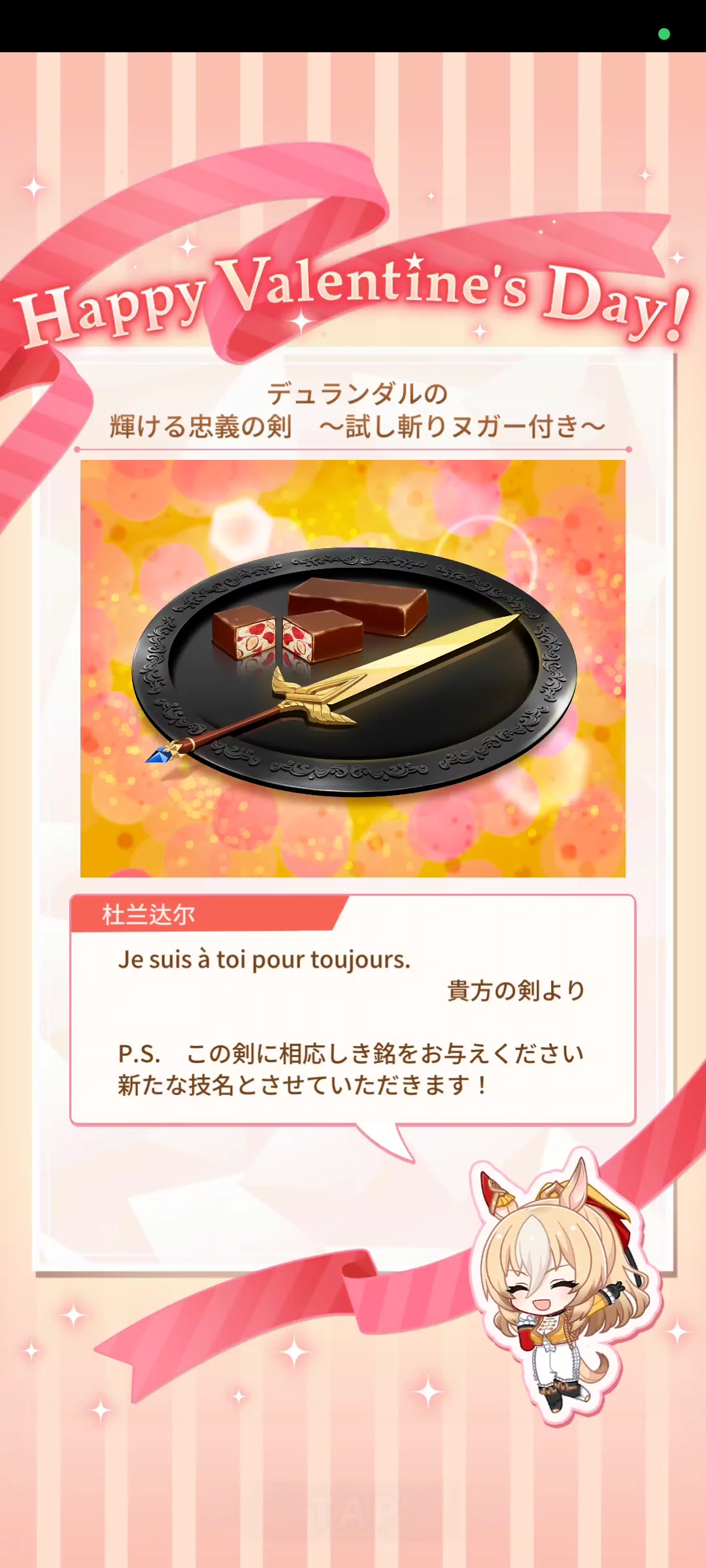 情人节虽迟但到_图1