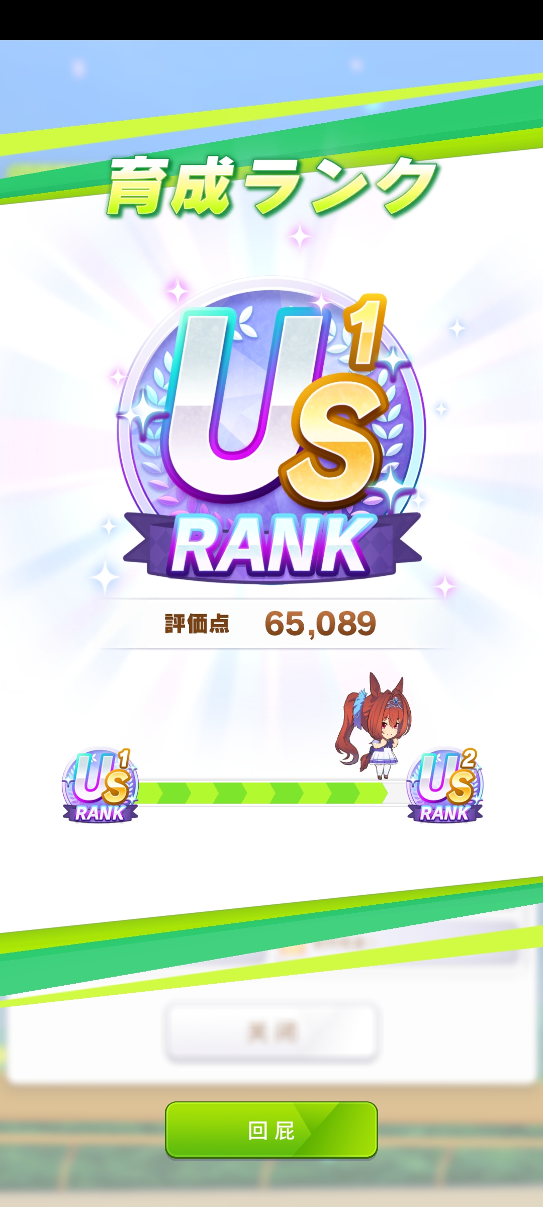 第一只US！_图2