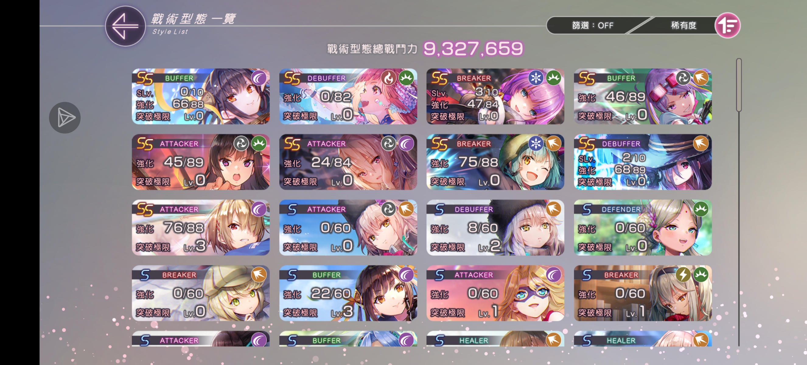 这个开局怎么样_图1