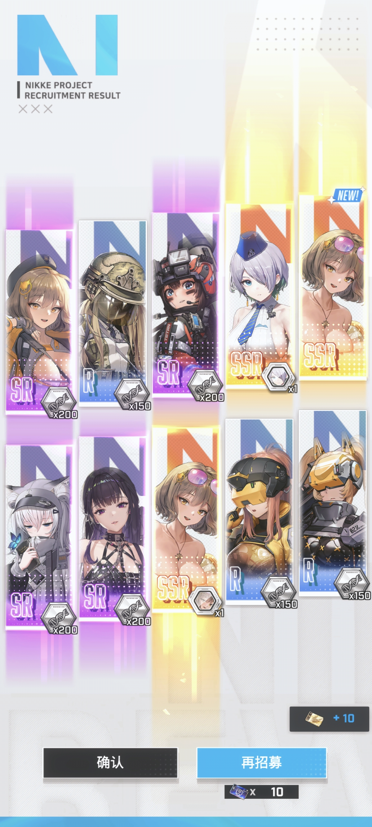 ？20抽4个水阿_图2