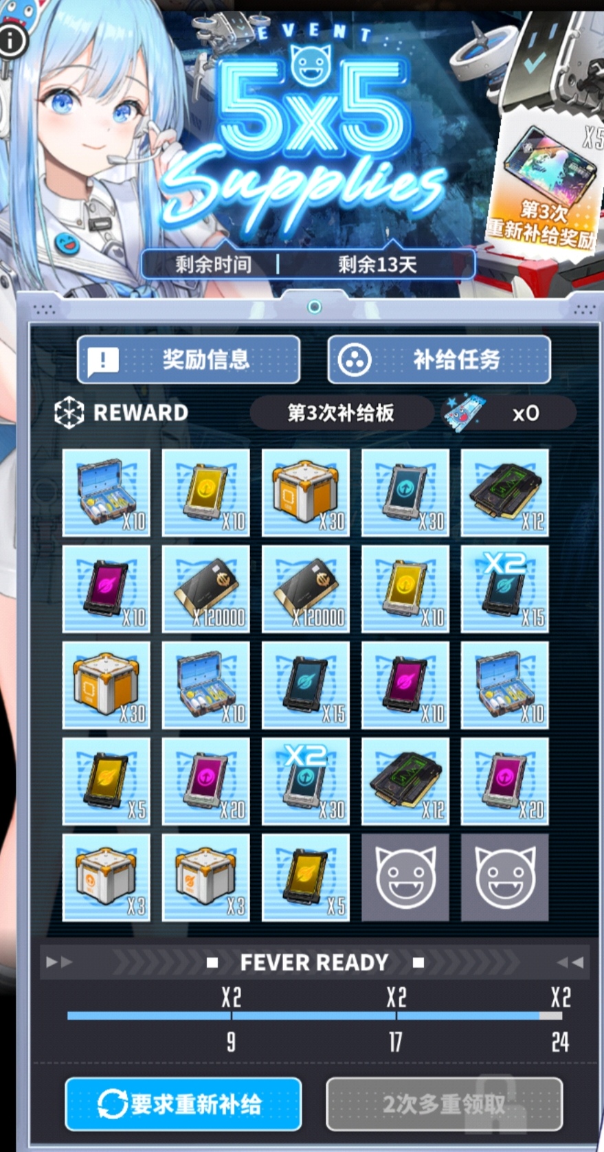 会赢吗兄弟们（又是我_图2