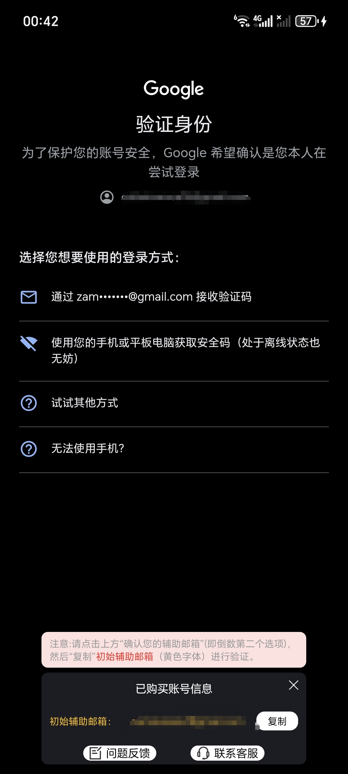 求解有没有大佬_图1