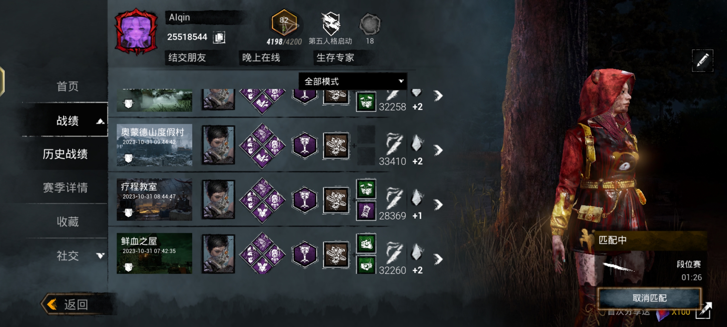 日常操作ddys_图3