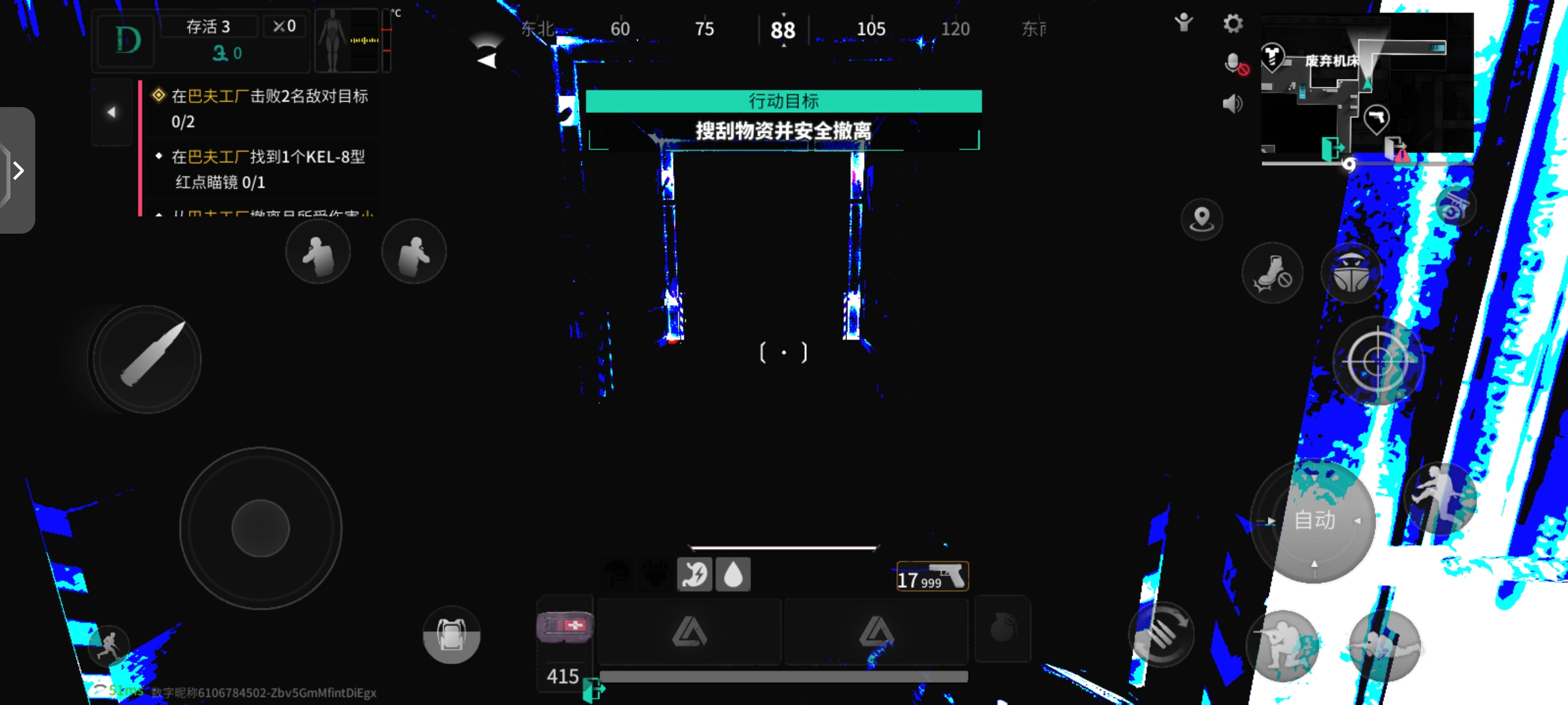 只有我一个人这样吗？服了_图3