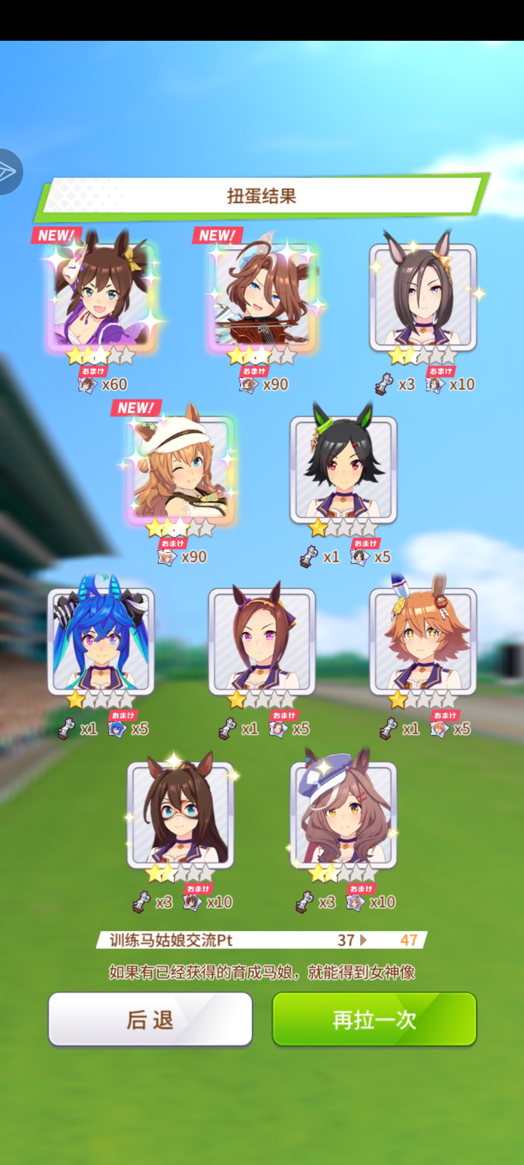 祝各位抽卡好运！_图1