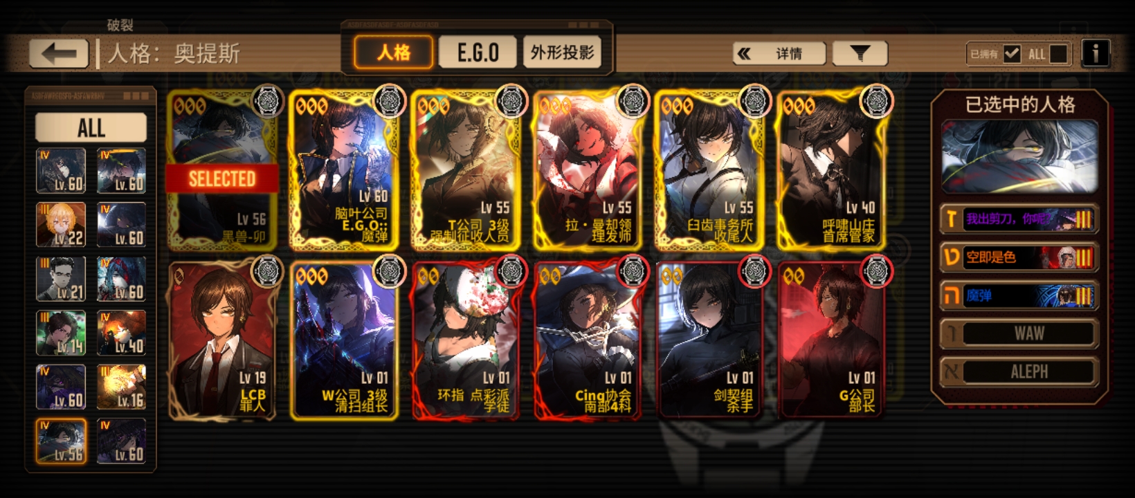 奥姨。。。_图1