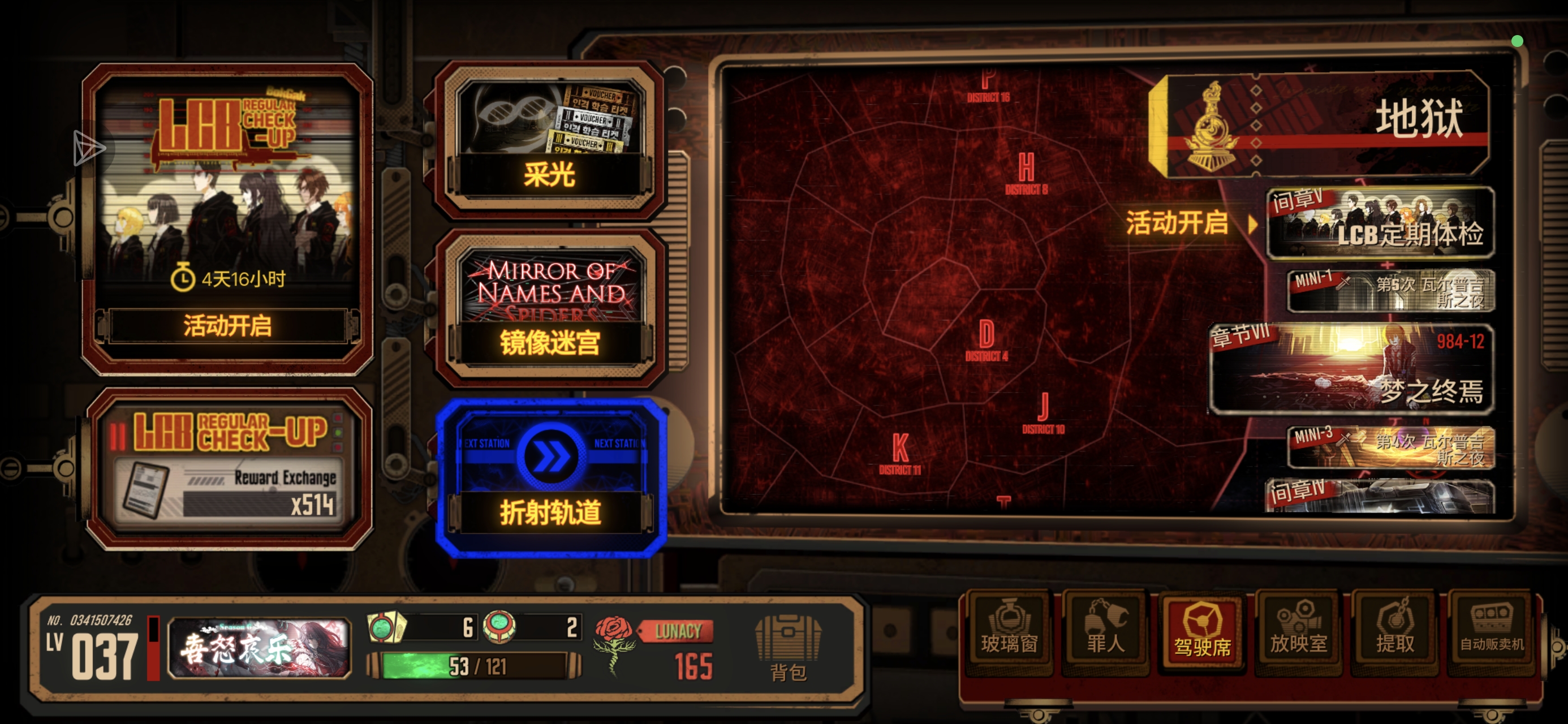 我第八章呢？_图1