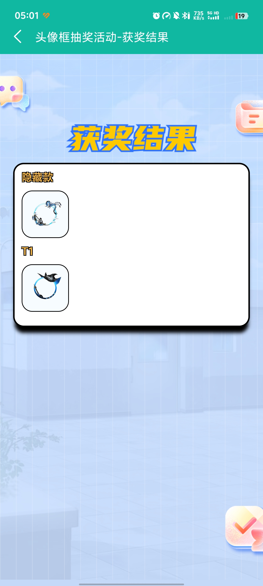 你怎么知道我一发入魂了呢_图1