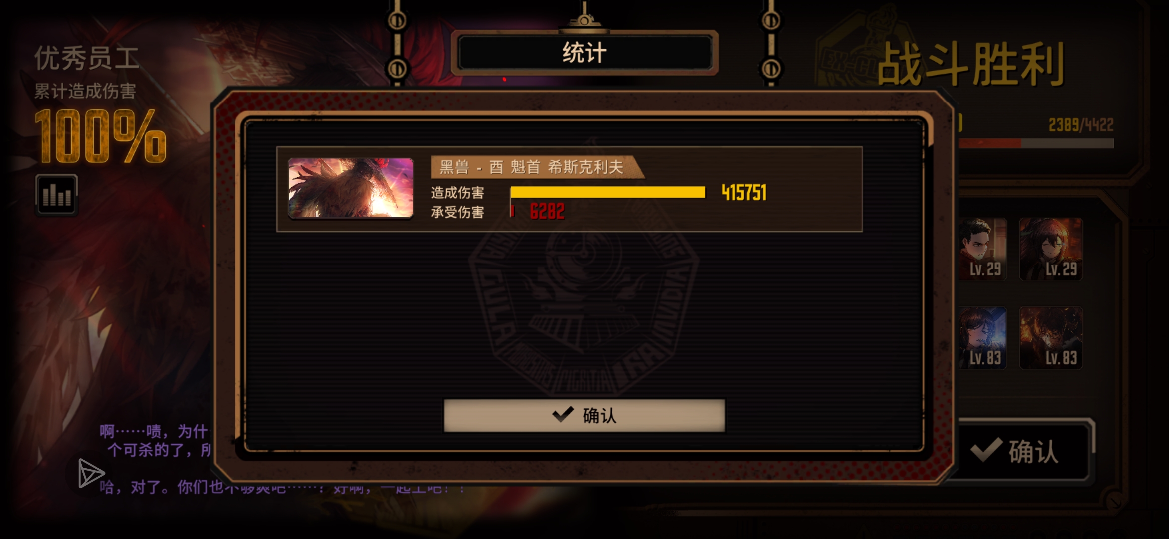 电动轮椅就是爽啊_图2