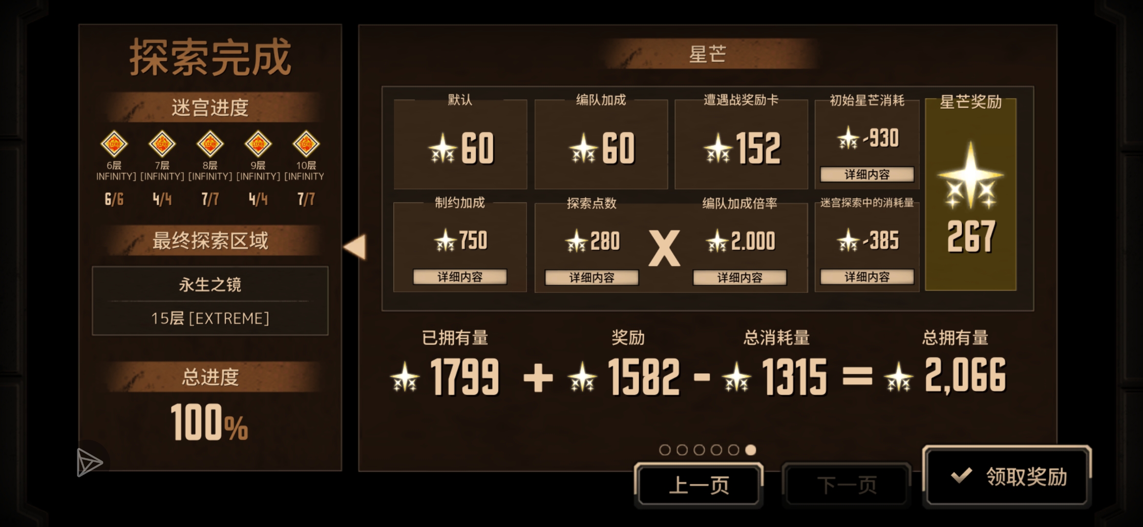 电动轮椅就是爽啊_图2