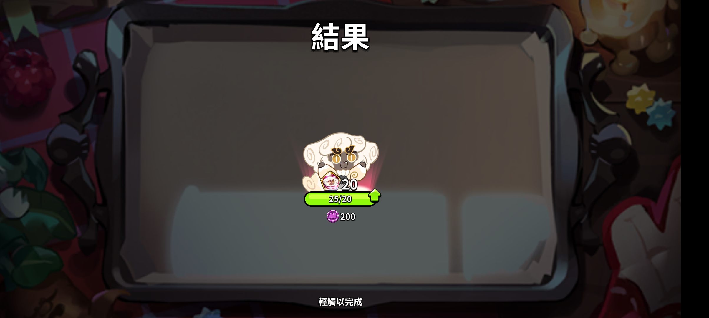 玉春糖还我模具_图3