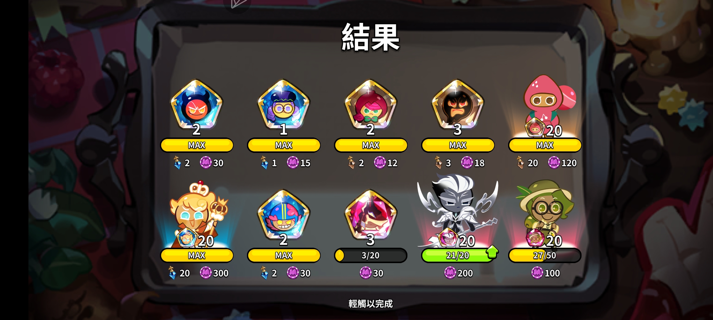 玉春糖还我模具_图3