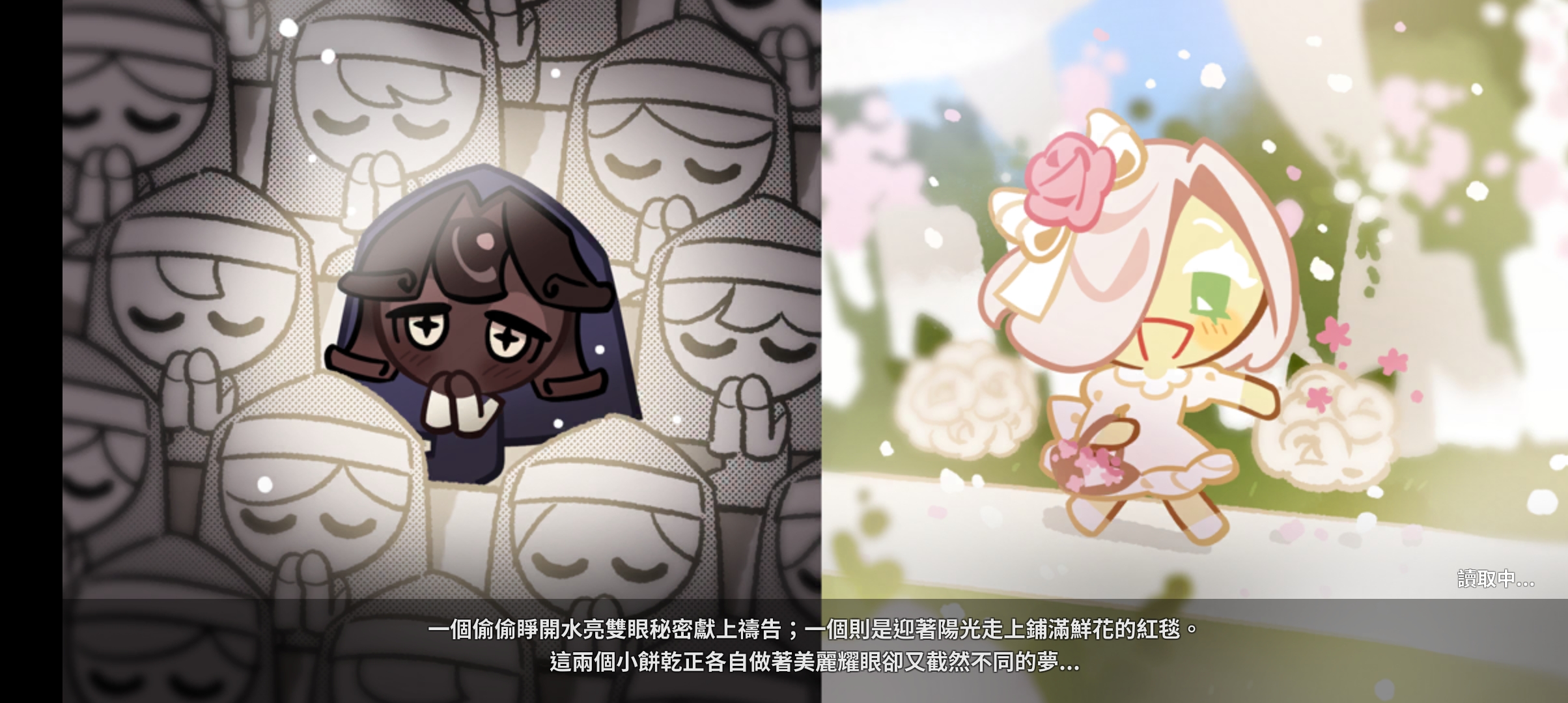 黑森林蛋糕饼干香香～～_图3