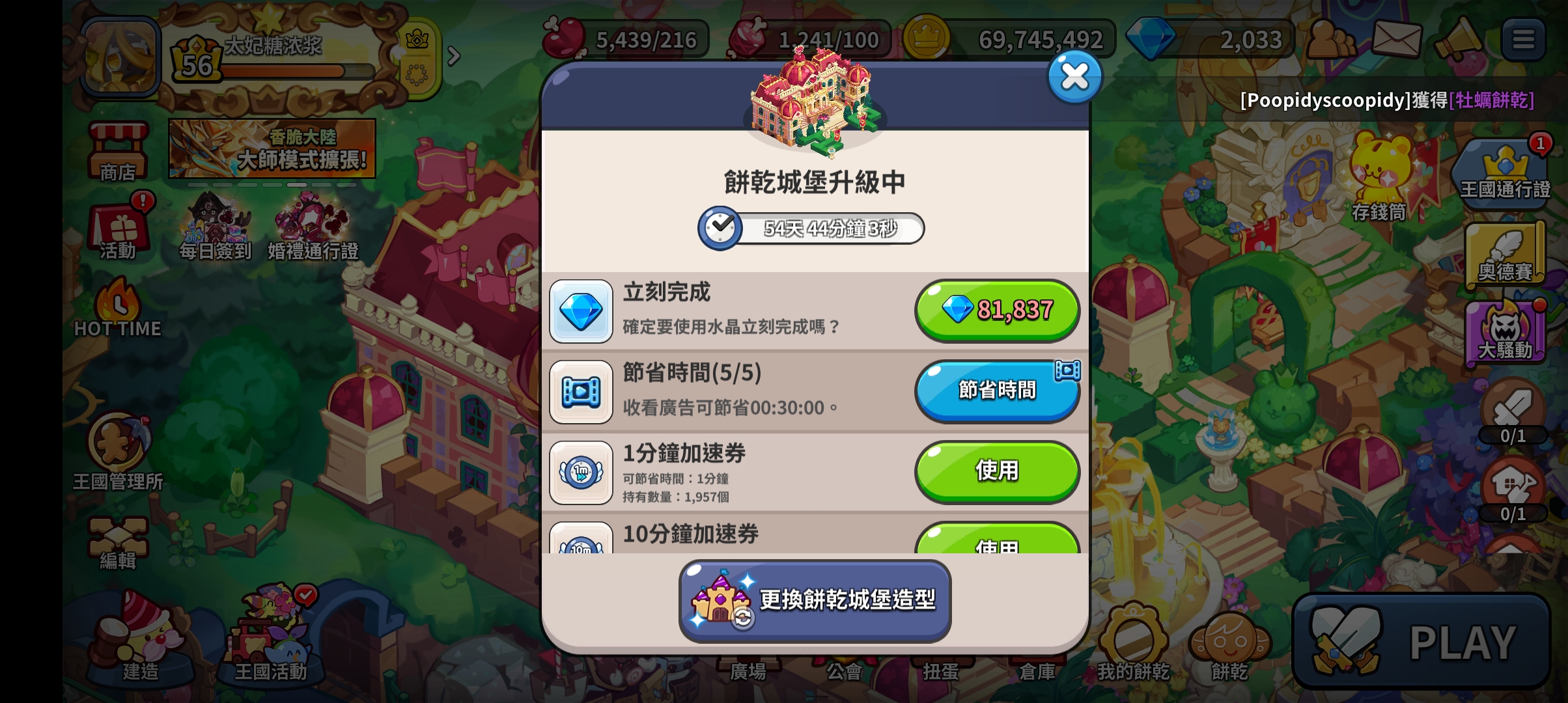 我还行，你们呢（扶额）_图1