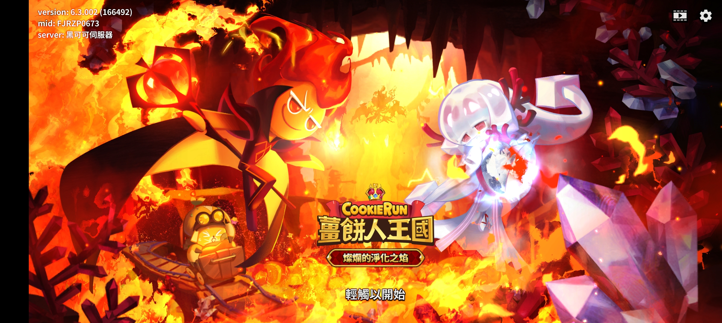 锵锵锵！！这次的更新是全新的饼干！！！_图3