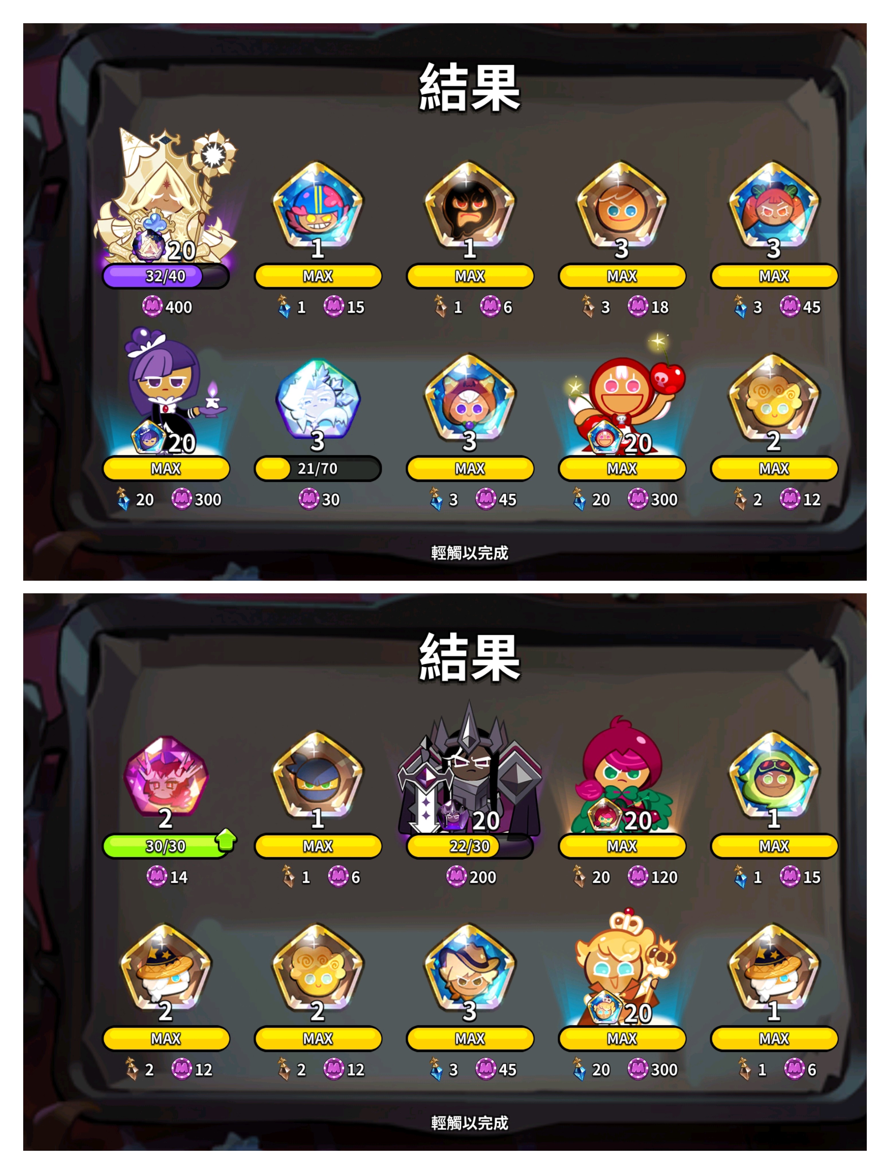 洋菜饼干池子概率蛮高的_图2
