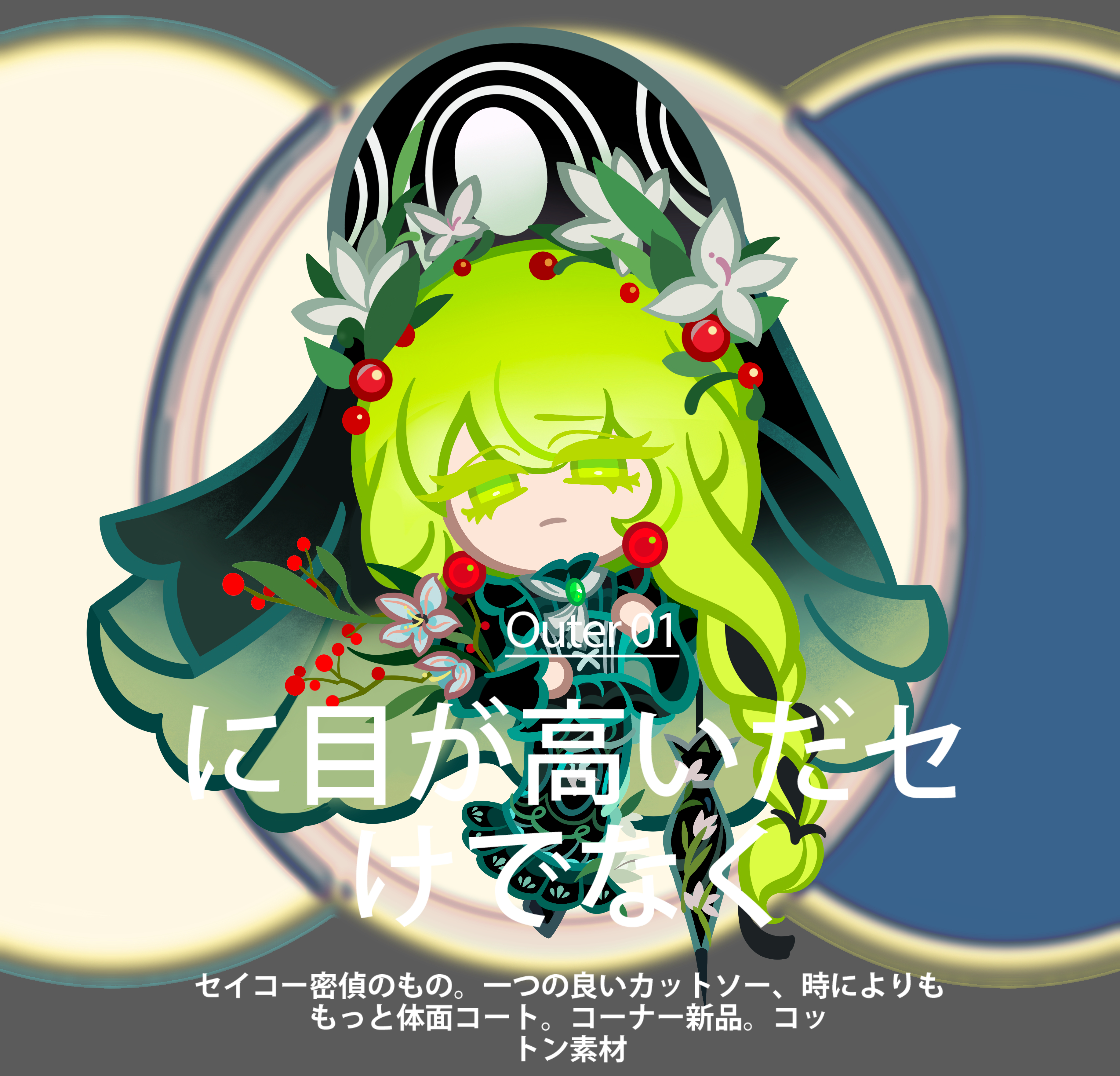 oc饼干人仿官画风!_图1