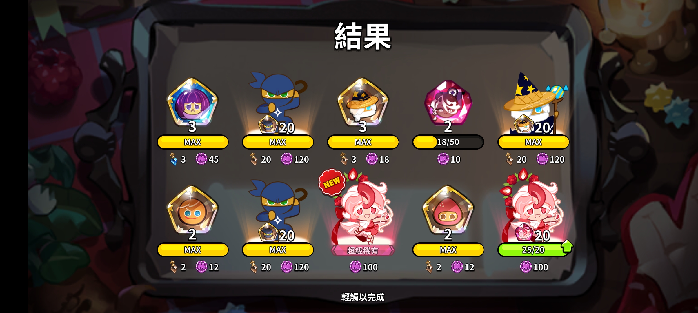 上天待我不薄_图2