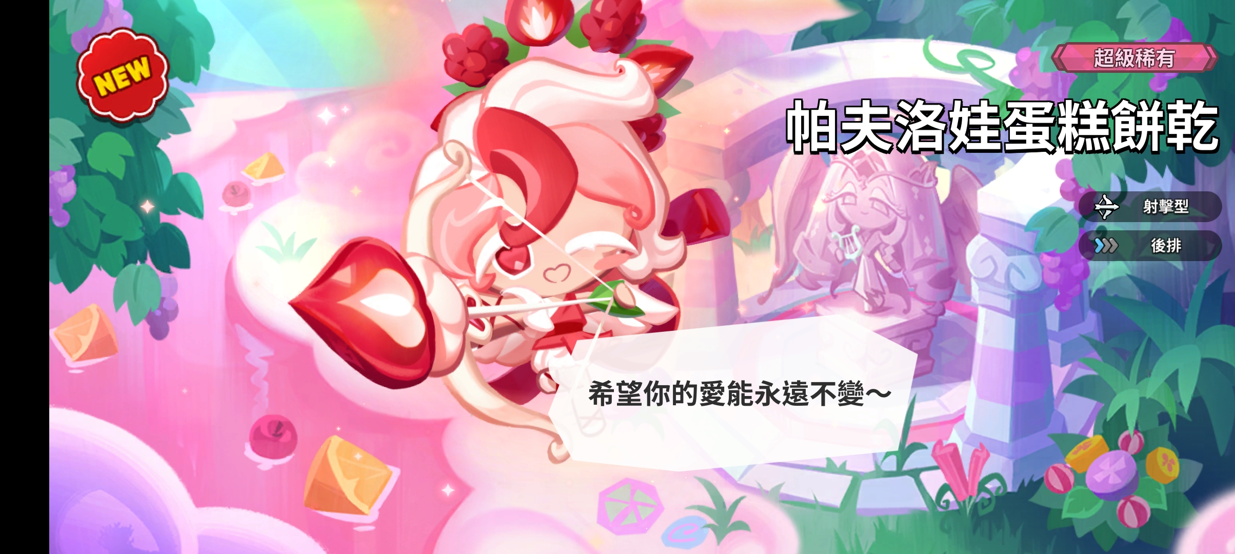 上天待我不薄_图2