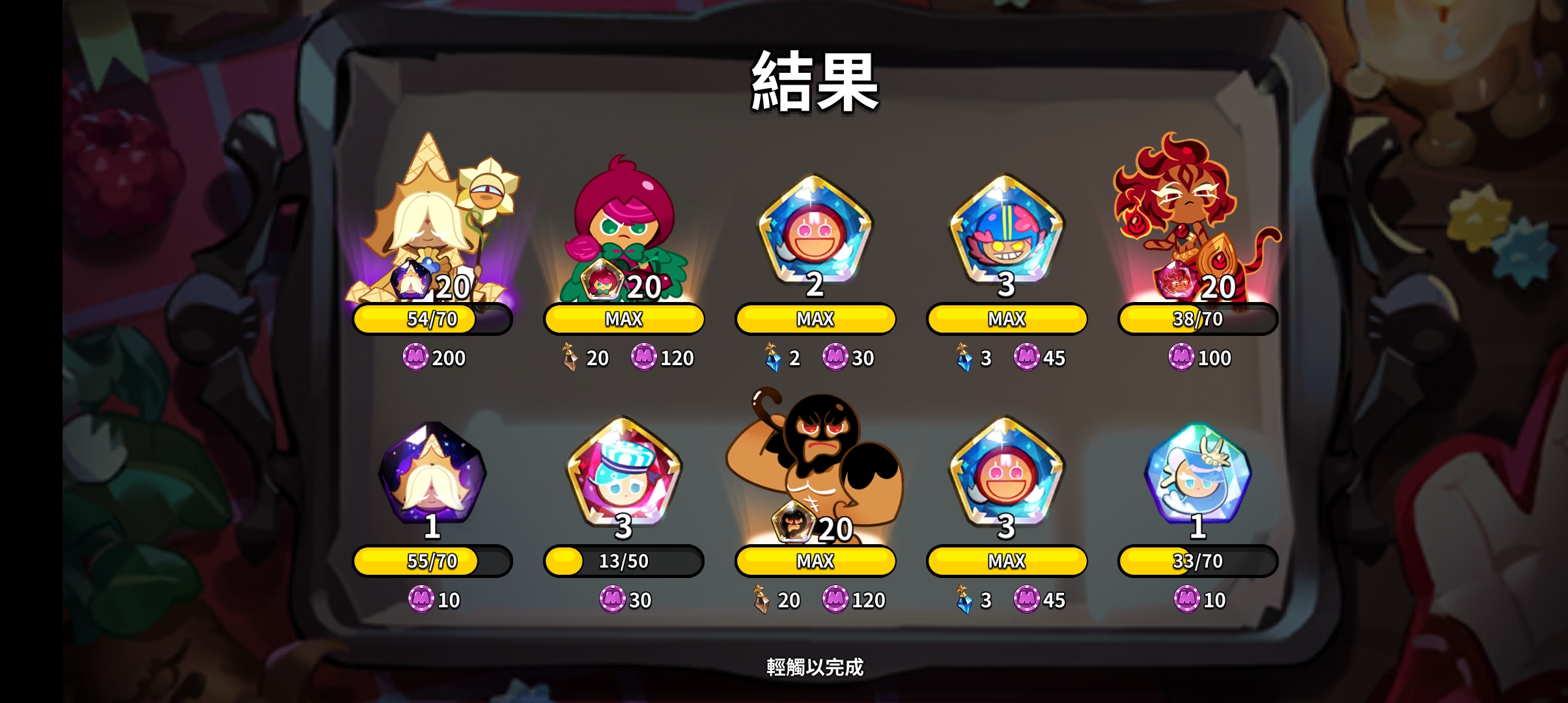 这是知道我上一次扭蛋保底了，补偿我吗☺️_图3