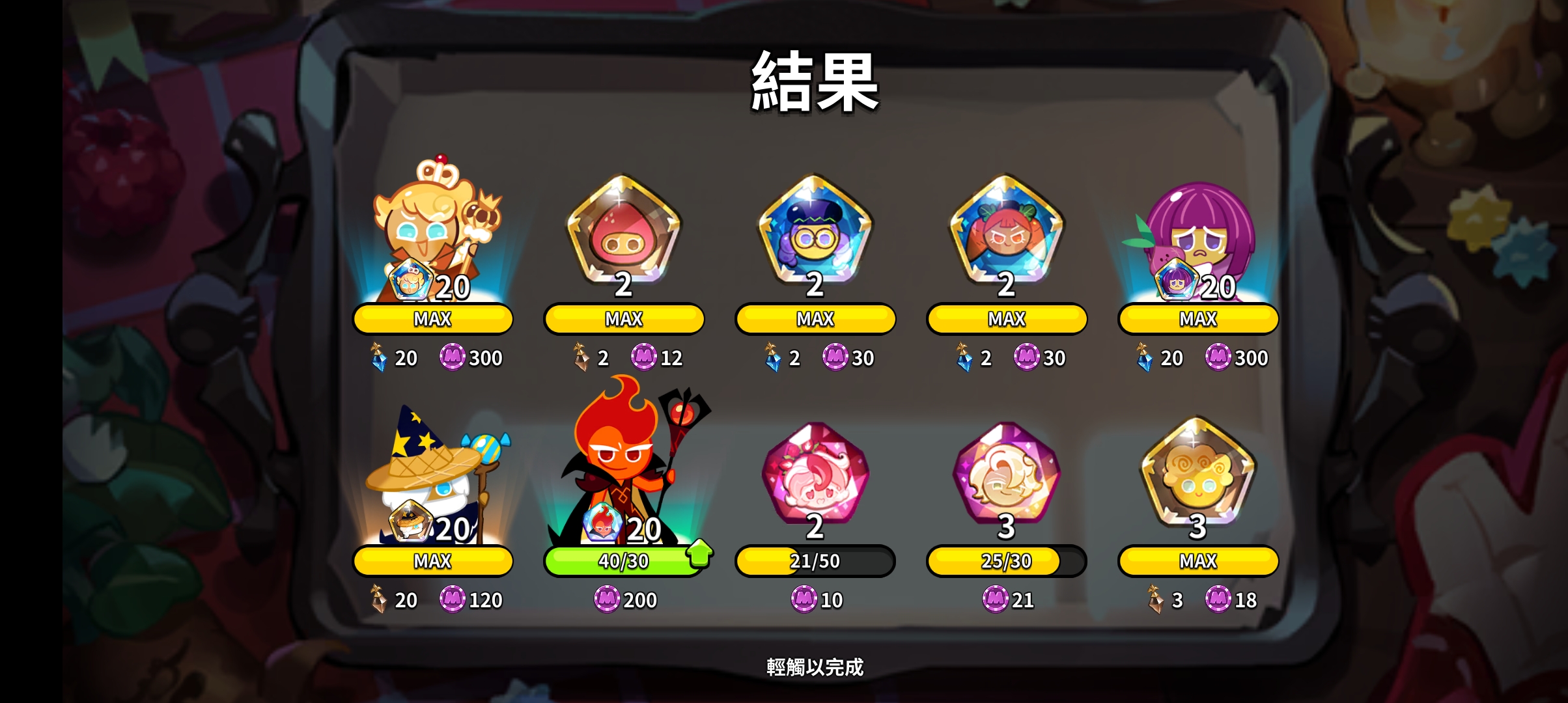 这是知道我上一次扭蛋保底了，补偿我吗☺️_图3
