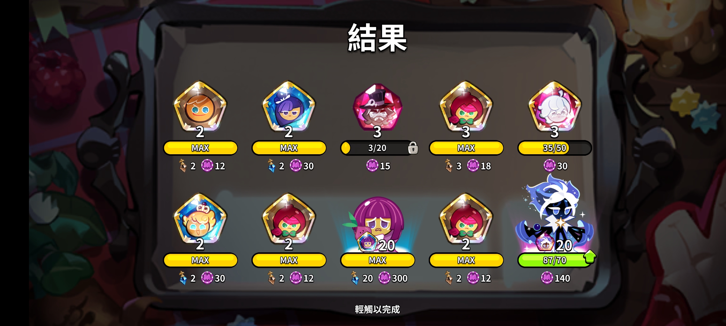 抽超级稀有结果抽了半天一个都没出_图3