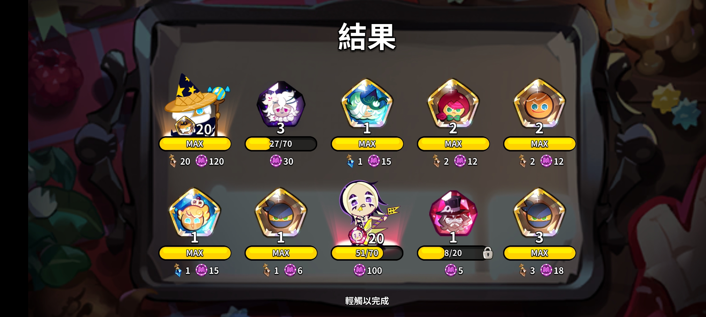 抽超级稀有结果抽了半天一个都没出_图3