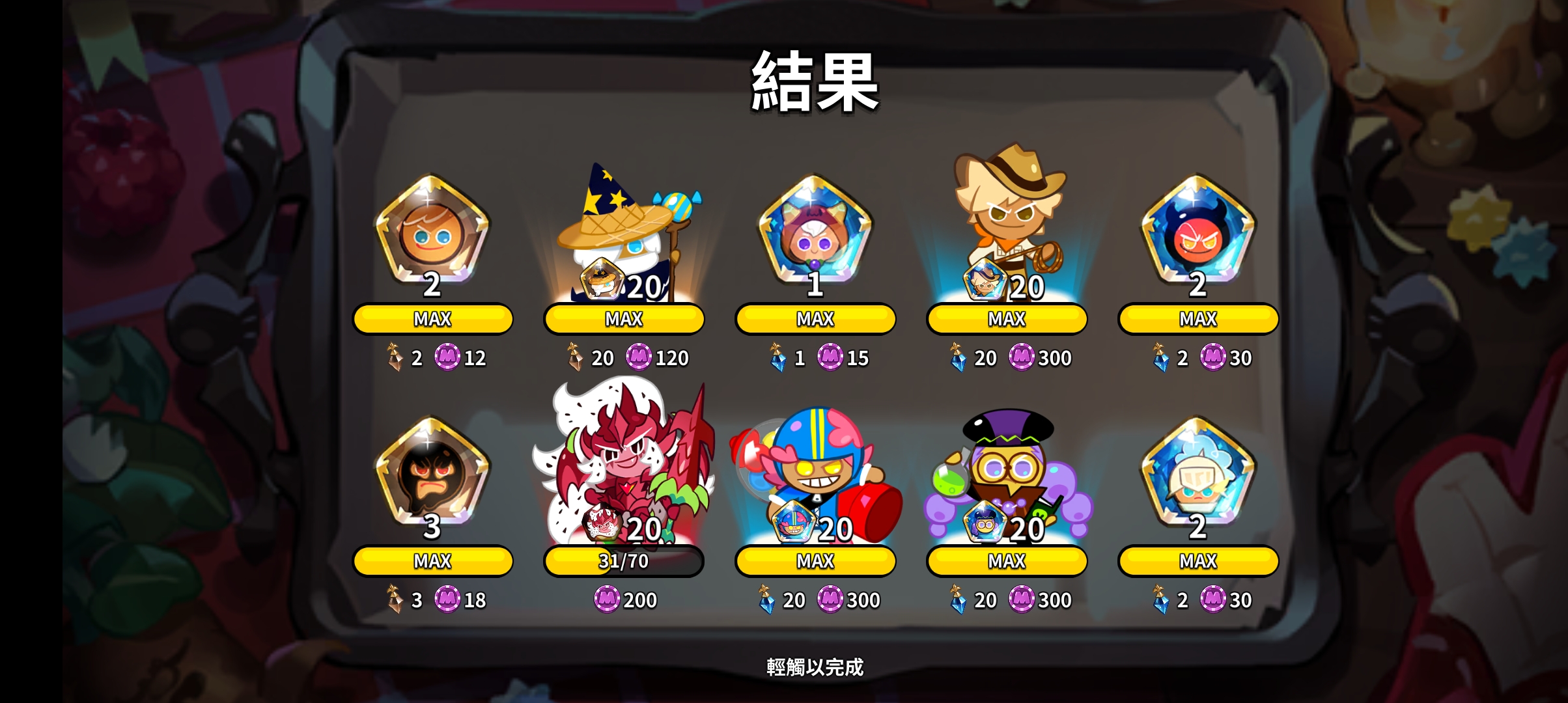 抽超级稀有结果抽了半天一个都没出_图3