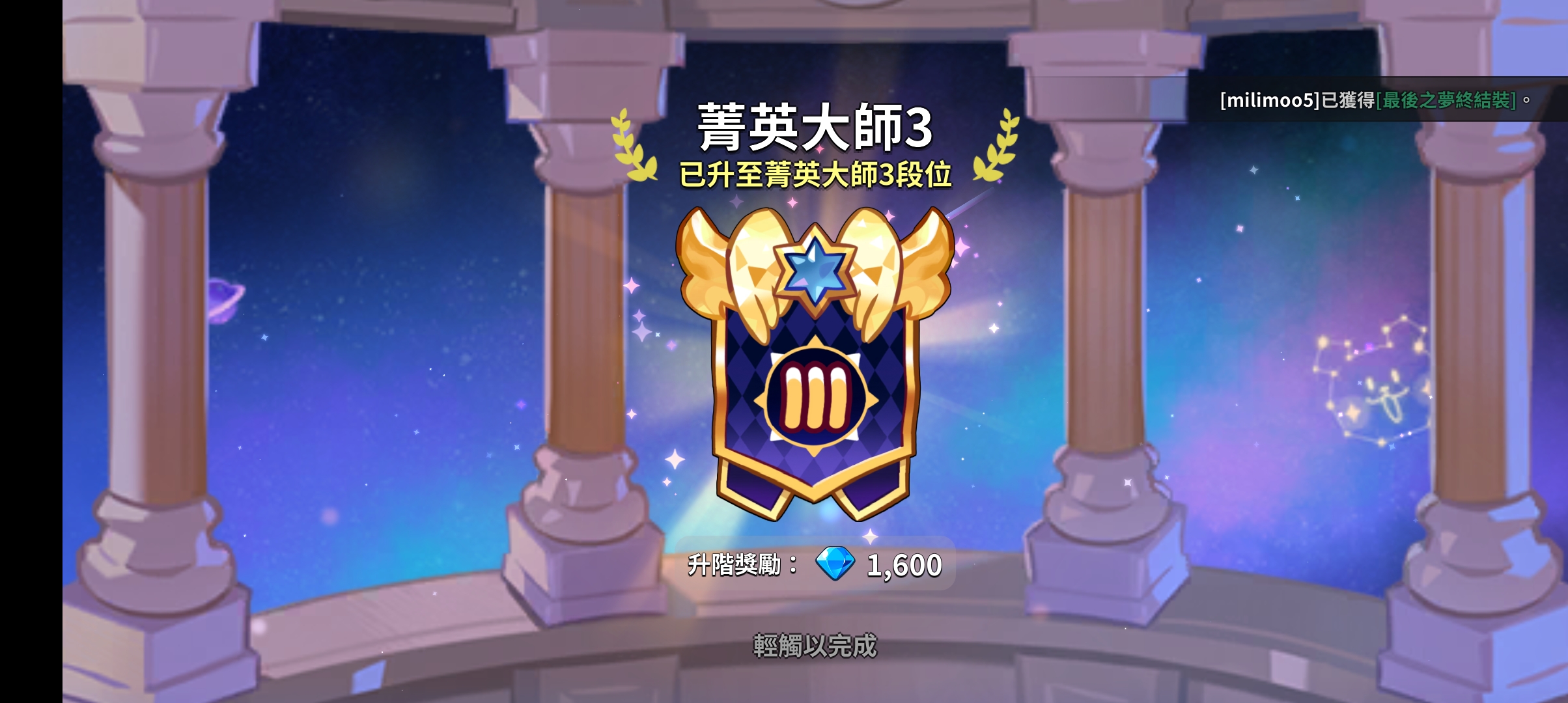 有生之年!!!我爱打竞技场💖_图1